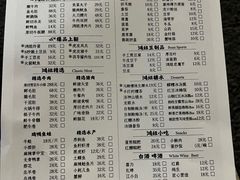 -鸿姐老火锅(静安店)