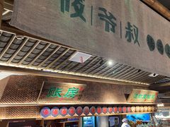 -筱爷叔·上海传统手工菜(玉树路店)