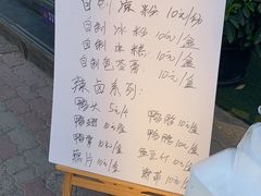 -大鸭梨(天通西苑店)