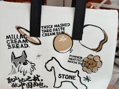 -石头先生的烤炉(济南和谐店)