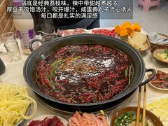 -陈眼镜火锅(总店)
