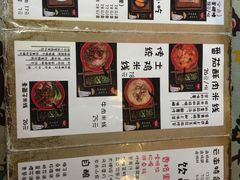 -勺子米线·云南传统小吃市集(四方街店)