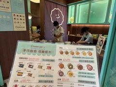 -CookieJar曲奇家(东方宝泰店)