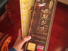 -好利来(欧亚商都店)