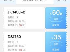 -厦门邮轮中心厦鼓码头(轮渡站)