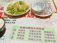 -秀园弘扬川味饭店(长久路店)