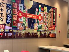-永和大王(巨峰路店)