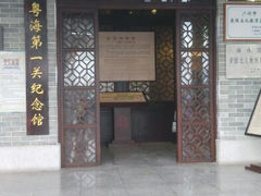 纪念馆-黄埔古港
