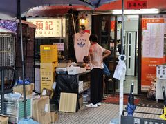 -颓记茶餐厅(美景总店)