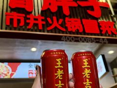 -冒胖子·市井火锅冒菜(同创汇店)