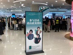 -凯德广场(金牛店)