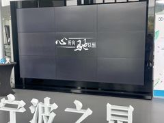 -宁波之星奔驰4S店(海曙店)