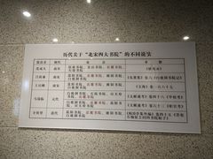 -湖南大学-中国书院博物馆