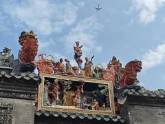 -陈家祠堂-游客中心
