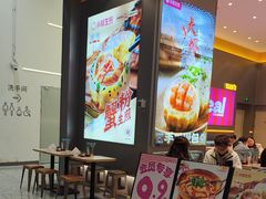 -小杨生煎(深圳岗厦北店)