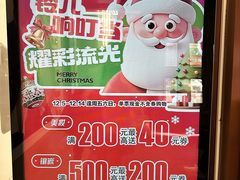 -铜锣湾国际购物中心