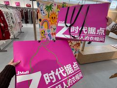 -华宇购物中心(开化寺街店)