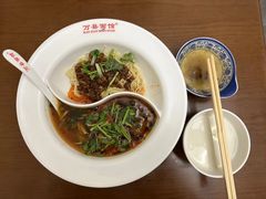 -万县面馆(高笋塘店)