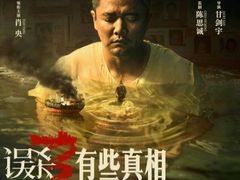 -百丽宫影城(嘉里汇店)