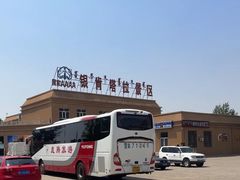 -银肯塔拉沙漠生态旅游景区
