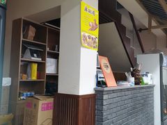 -惠记粉汤羊血(小南门店)