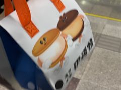 -泽田本家·铜锣烧(美罗城店)
