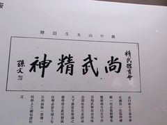 -上海体育博物馆