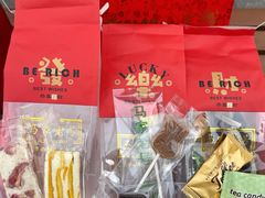 -清真马家老号马凤霞四姑糖坊