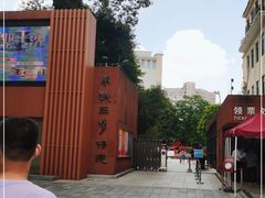 -南越王博物院(王宫展区)
