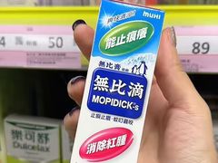 -屈臣氏(落馬洲港鐵站2店)