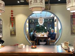 -老淮滨-蚌埠非遗小吃(淮河路店)