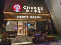 -中骏世界城(泉州店)