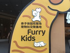 -开元商城(西旺店)