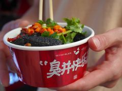 -黑色经典臭豆腐·湖南特产(步行街店)