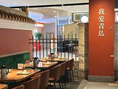 -波螺油子青岛本帮菜(银座店)