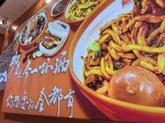 -超享乐剁椒面(合生汇店)