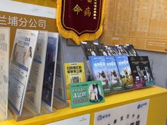 -渲嗳动物医院(异宠·复杂内科转诊中心·玖洲道富华里分院)