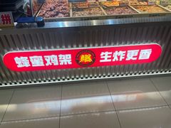 -远洋未来汇