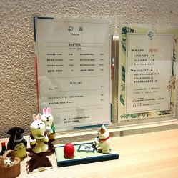 -一本X目奈子日式单根美睫专业店