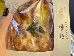 -慢熟面包店bud bread(孩儿巷店)