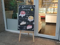 门面-皇家美孚(麦岛店)