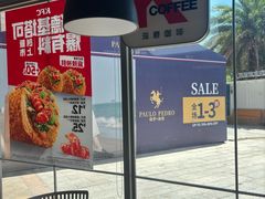 -肯德基(岱山日达店)