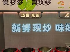 -晓宇盒饭(民安街店)