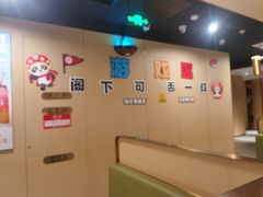 -海底捞火锅(龙湖金沙天街店)