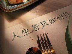 -蜜桃花开·中西融合菜E&W(南长街店)