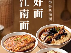 -胥城大厦-胥香自助餐厅