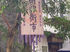 -两江国际影视城