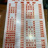 腰花粉