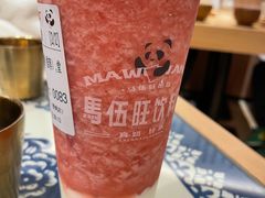 草莓波波-马伍旺饮料厂(景枫中心店)