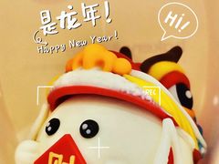 -85度C(广州石牌桥店)